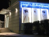 Projekty wnętrz - Wnętrze salonu fryzjerskiego